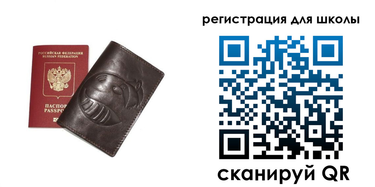 прописка законно в Чистополье