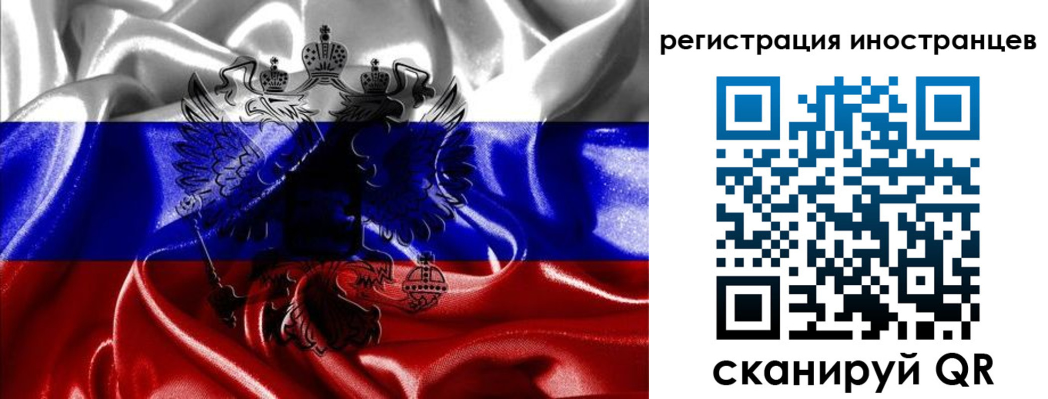 регистрация в Чистополье
