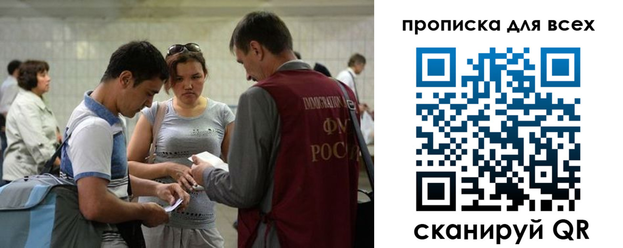 прописка для школы в Чистополье